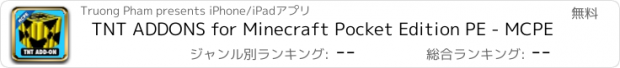 おすすめアプリ TNT ADDONS for Minecraft Pocket Edition PE - MCPE