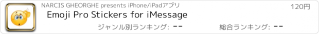 おすすめアプリ Emoji Pro Stickers for iMessage