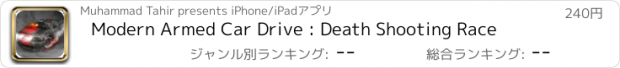 おすすめアプリ Modern Armed Car Drive : Death Shooting Race