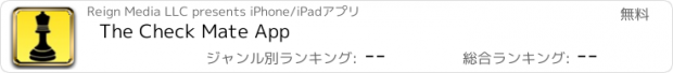 おすすめアプリ The Check Mate App