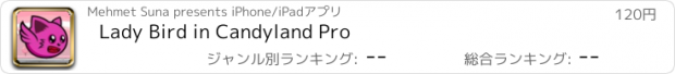 おすすめアプリ Lady Bird in Candyland Pro