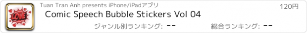 おすすめアプリ Comic Speech Bubble Stickers Vol 04