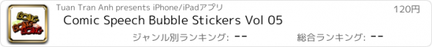 おすすめアプリ Comic Speech Bubble Stickers Vol 05