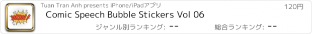 おすすめアプリ Comic Speech Bubble Stickers Vol 06