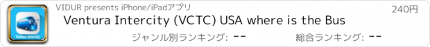 おすすめアプリ Ventura Intercity (VCTC) USA where is the Bus