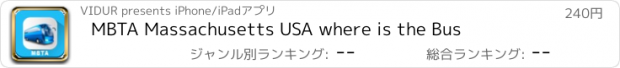 おすすめアプリ MBTA Massachusetts USA where is the Bus