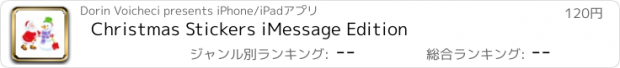 おすすめアプリ Christmas Stickers iMessage Edition