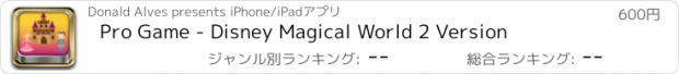 おすすめアプリ Pro Game - Disney Magical World 2 Version