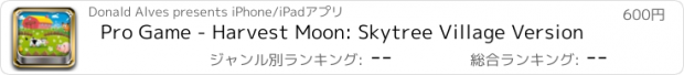 おすすめアプリ Pro Game - Harvest Moon: Skytree Village Version