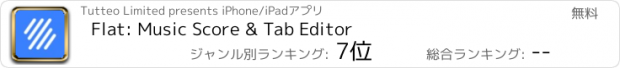 おすすめアプリ Flat: Music Score & Tab Editor
