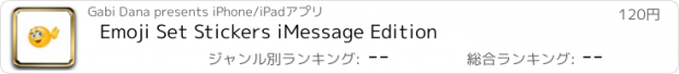 おすすめアプリ Emoji Set Stickers iMessage Edition