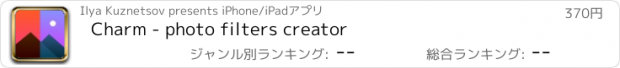 おすすめアプリ Charm - photo filters creator