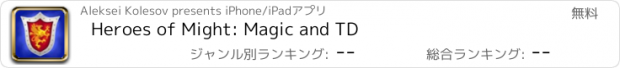 おすすめアプリ Heroes of Magic and Might 3 TD