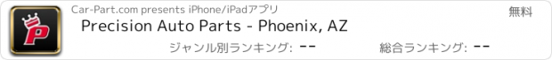 おすすめアプリ Precision Auto Parts - Phoenix, AZ