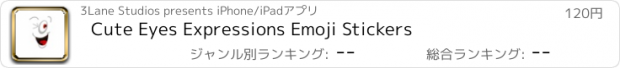 おすすめアプリ Cute Eyes Expressions Emoji Stickers