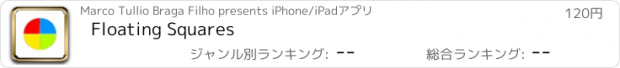 おすすめアプリ Floating Squares