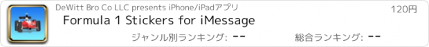 おすすめアプリ Formula 1 Stickers for iMessage