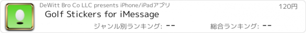 おすすめアプリ Golf Stickers for iMessage