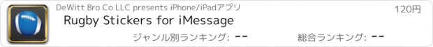 おすすめアプリ Rugby Stickers for iMessage