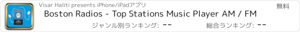 おすすめアプリ Boston Radios - Top Stations Music Player AM / FM