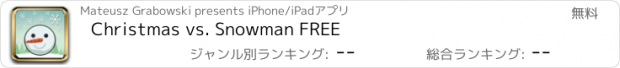 おすすめアプリ Christmas vs. Snowman FREE