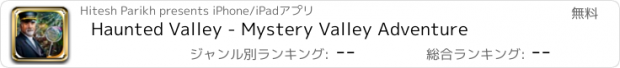 おすすめアプリ Haunted Valley - Mystery Valley Adventure