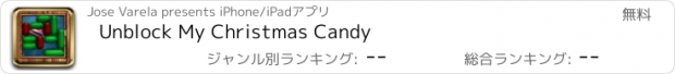 おすすめアプリ Unblock My Christmas Candy