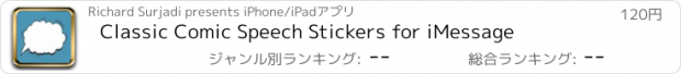 おすすめアプリ Classic Comic Speech Stickers for iMessage