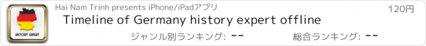 おすすめアプリ Timeline of Germany history expert offline