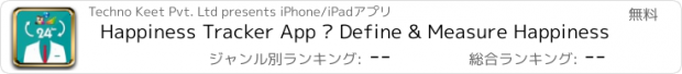 おすすめアプリ Happiness Tracker App – Define & Measure Happiness