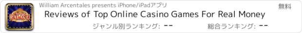おすすめアプリ Reviews of Top Online Casino Games For Real Money