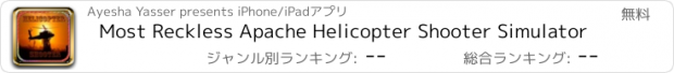 おすすめアプリ Most Reckless Apache Helicopter Shooter Simulator