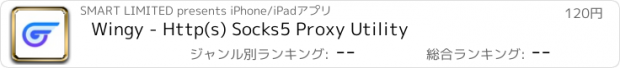 おすすめアプリ Wingy - Http(s) Socks5 Proxy Utility