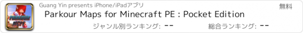 おすすめアプリ Parkour Maps for Minecraft PE : Pocket Edition