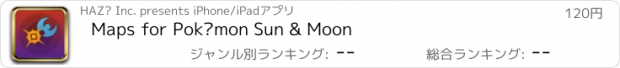 おすすめアプリ Maps for Pokémon Sun & Moon