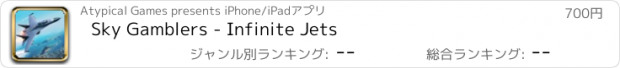 おすすめアプリ Sky Gamblers - Infinite Jets