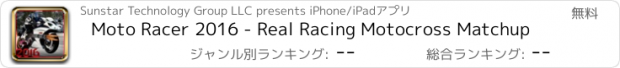 おすすめアプリ Moto Racer 2016 - Real Racing Motocross Matchup