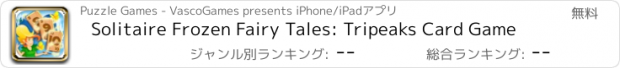 おすすめアプリ Solitaire Frozen Fairy Tales: Tripeaks Card Game