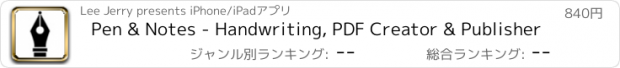 おすすめアプリ Pen & Notes - Handwriting, PDF Creator & Publisher