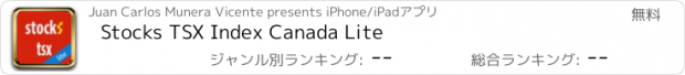 おすすめアプリ Stocks TSX Index Canada Lite