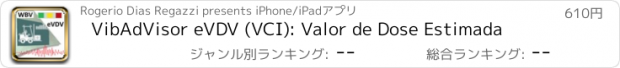 おすすめアプリ VibAdVisor eVDV (VCI): Valor de Dose Estimada