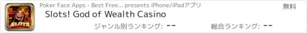 おすすめアプリ Slots! God of Wealth Casino