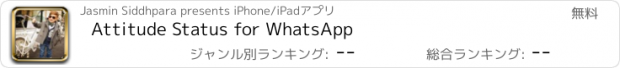 おすすめアプリ Attitude Status for WhatsApp