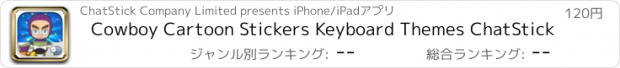 おすすめアプリ Cowboy Cartoon Stickers Keyboard Themes ChatStick