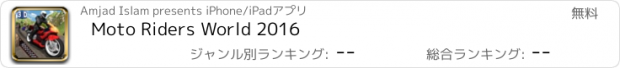 おすすめアプリ Moto Riders World 2016