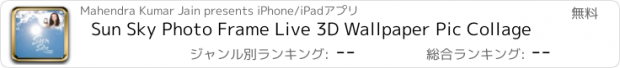 おすすめアプリ Sun Sky Photo Frame Live 3D Wallpaper Pic Collage