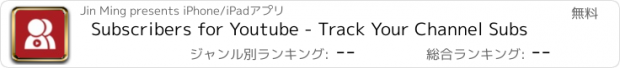 おすすめアプリ Subscribers for Youtube - Track Your Channel Subs