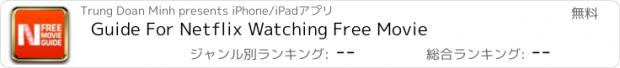 おすすめアプリ Guide For Netflix Watching Free Movie