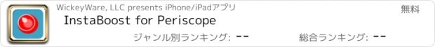 おすすめアプリ InstaBoost for Periscope