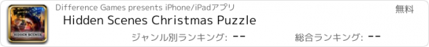 おすすめアプリ Hidden Scenes Christmas Puzzle